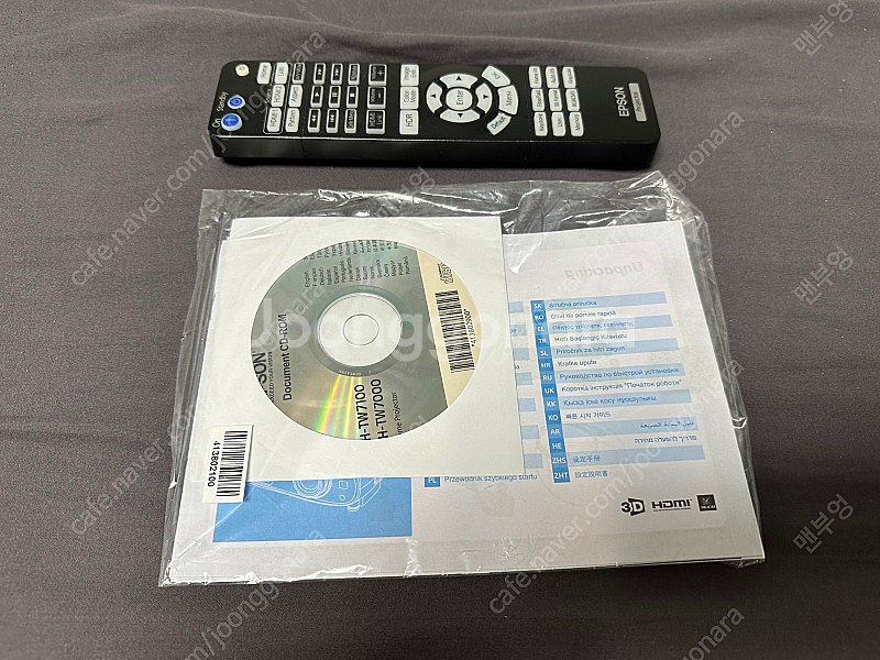 엡손 Epson EH-TW7100 (정품)+120윤씨네...--2