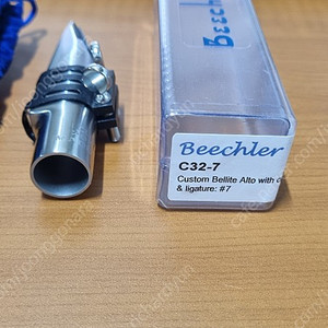 비출러 커스텀 벨라이트 알토마우스피스 7호 판매합니다.