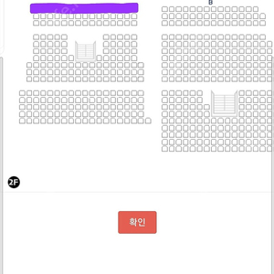 악뮤 서울콘서트 티켓 판매합니다. (3연석)