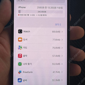 아이폰13 pro 시에라 블루 256기가 팝니다