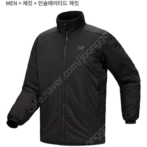 ARC'TERYX FW23 아톰 헤비웨이트 재킷 m사이즈 새상품 남성