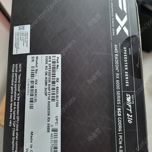 XFX 라데온 RX 6600 SWFT 210 CORE D6 8GB