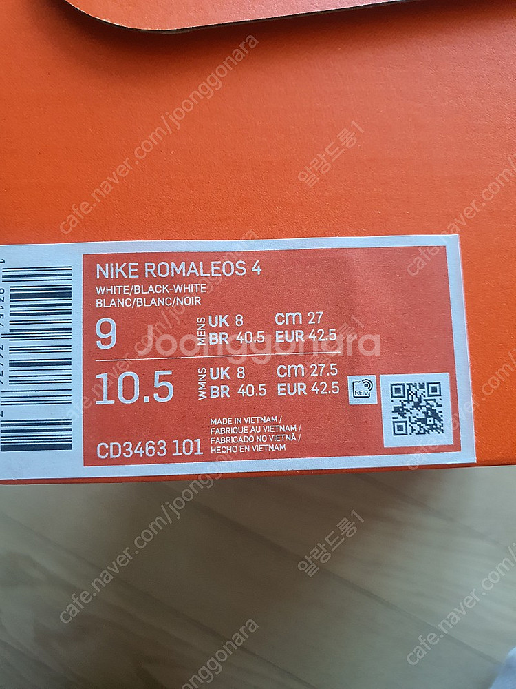 나이키 로말레오 4 역도화 공홈 정품 새상품 260,270--3