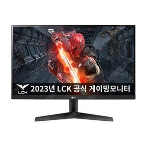 (새상품) LG 24GN600 울트라 기어 모니터 (144hz)