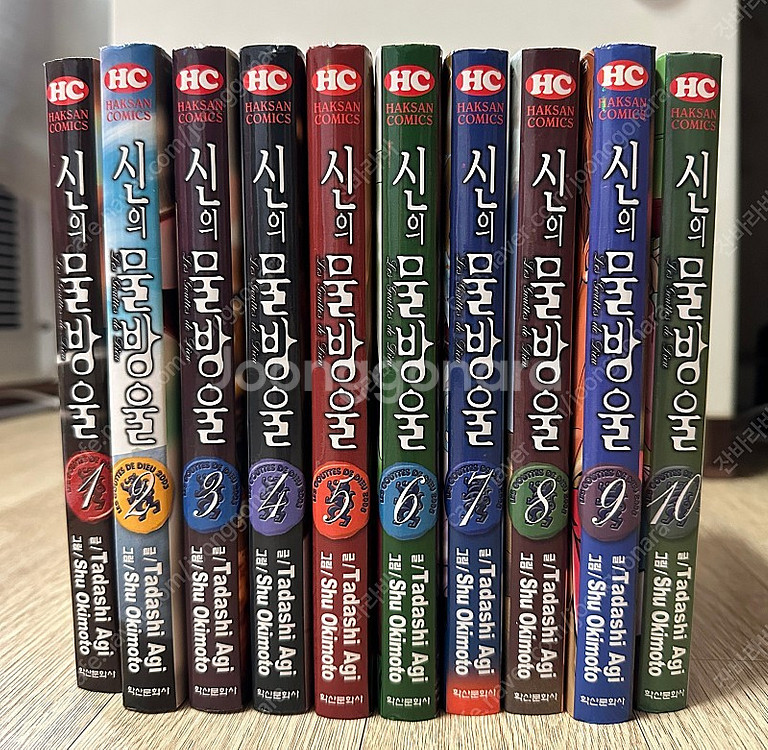 신의물방울세트(1~44권) 전권 완전 새책 택포11만원--0