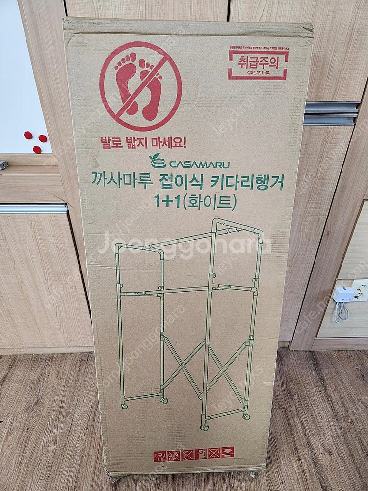 까사마루 접이식 키다리 행거1+1--2