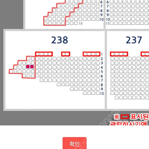 플레이오프 5차전(수원) KT vs NC 3루 응원지정석 2연석, 중앙스카이존 2연석 정가양도