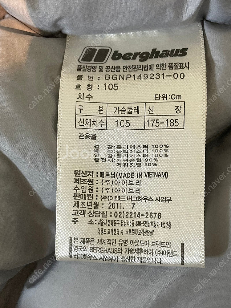 berghaus 거위털 패딩--2