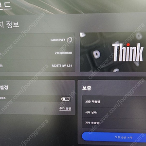 thinkpad t14s gen3 amd 400nit 팝니다