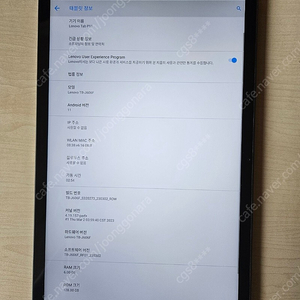 레노버 P11 6GB/128GB 판매합니다