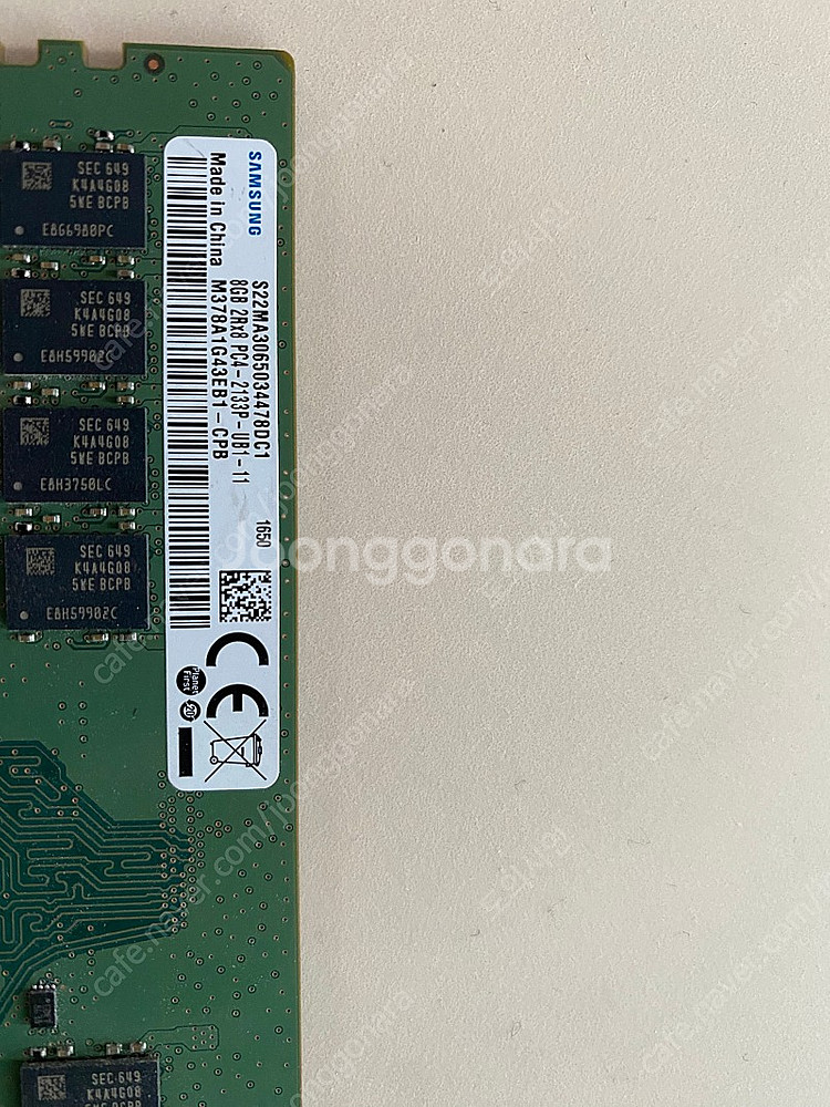 삼성 8GB PC4-2133P 메모리 1.5만--1