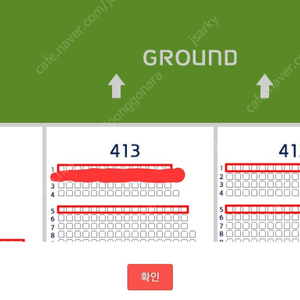 준플레이오프 5차전KT/NC 중앙스카이석3연석