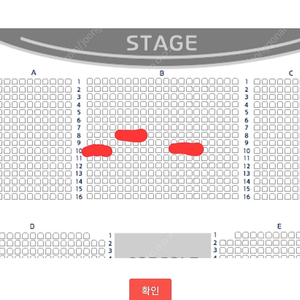 다이나믹듀오 콘서트 11/25(토) 18:00, 1층 B구역 8열/10열