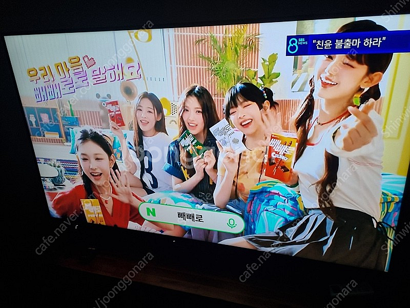 삼성TV 65인치 UN65NU7050FXKR--1