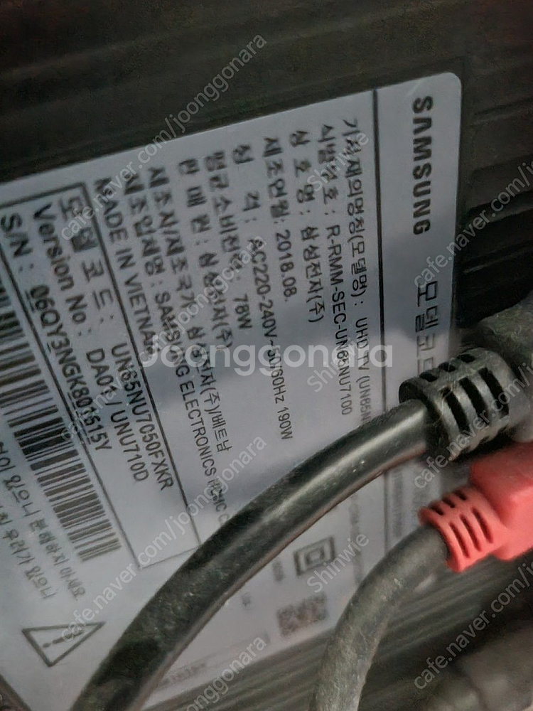 삼성TV 65인치 UN65NU7050FXKR--3