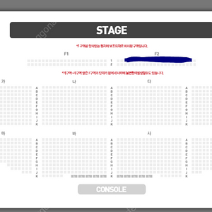 허용별 대구 콘서트 3시 공연 f2 석 1열 연석 판매