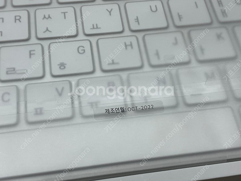 매직 키보드2 판매합니다.--3