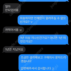 허먼밀러 뉴에어론 의자 구매하시는 분들