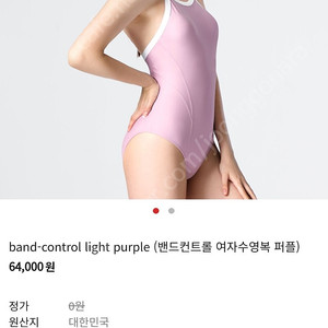 에디블 수영복 수모2개