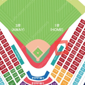 [정가양도] 11/5 5차전 수원 kt vs nc 익사이팅석 2연석 4열 양도합니다. 82000원