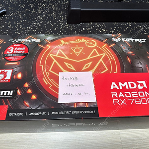 RX7800XT NITRO 팝니다.