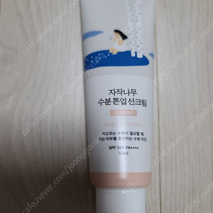 라운드랩 자작나무 수분 톤업 썬크림 50ML 미개봉 새제품