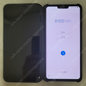 LG V50 + 듀얼스크린케이스 판매합니다.