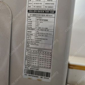 삼성 무풍에어컨 2in1 판매
