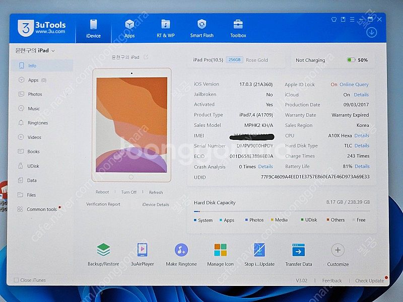 아이패드프로 10.5 256G 셀룰러 + 애플펜슬1세대--1