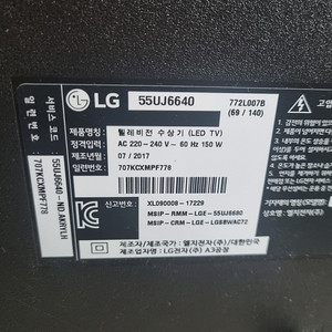 LG TV 55UJ6640 패널고장/ 메인보드 파워보드 백라이트