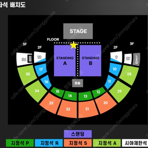 안전거래가능!! (노엘갤러거) 잠실 막콘 11-28 (화) 스탠딩 초앞번호!! 1매(2연석가능)