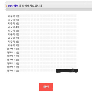 임영웅콘서트 대전 12/31