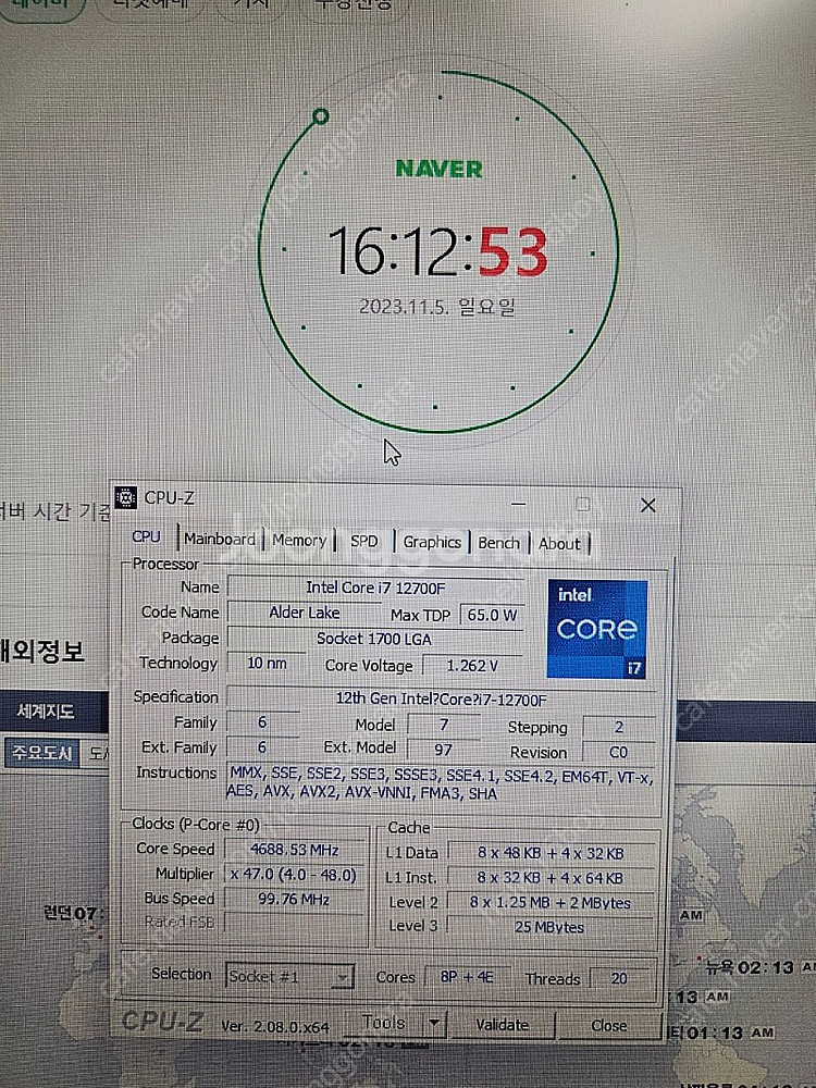 12700F, B660M, DDR5 32GB 보드셋 팝...--4