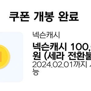 넥슨현대카드포인트 10만원 판매