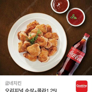 굽네 오리지널 순살
