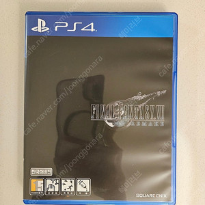 ps4 파이널판타지7 리메이크 판매합니다.