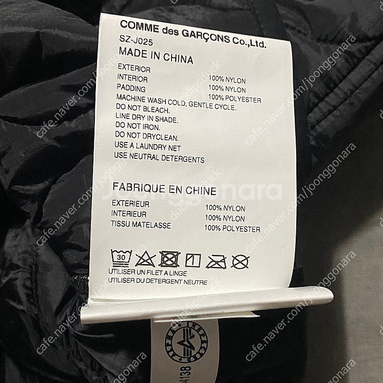 꼼데가르송 cdg 알파인더스트리 라이너 퀼팅 자켓(블랙...--5