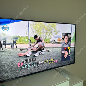 LG 4K UHD 65인치 TV