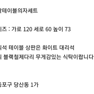 4인 테이블