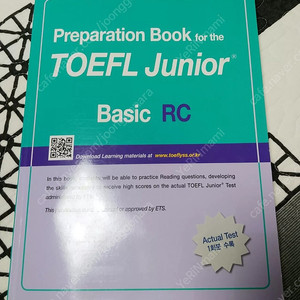 TOEFL Junior Basic 토플 주니어 베이직