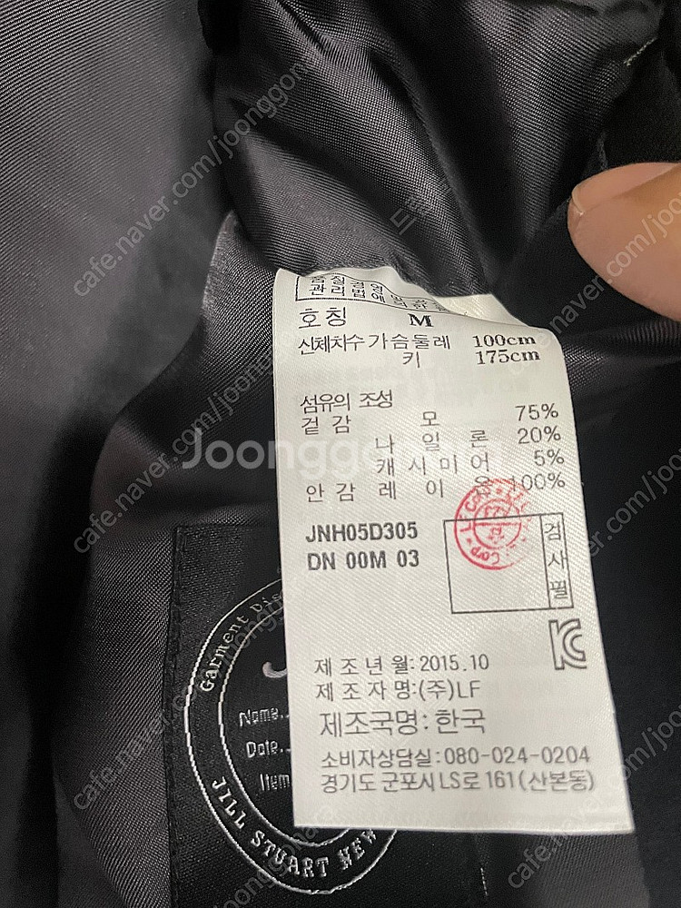 질스튜어트 뉴욕 펠트코트 다크네이비 M사이즈--1