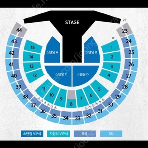 지오디 (god) 서울 콘서트 (11/11 토) D구역 700번대