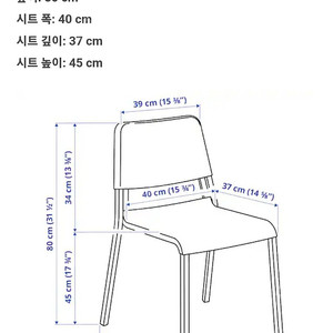 이케아 에케달렌ekedalen 확장형테이블6-8인용+이케아 TEODORES 테오도레스4개 화이트 703.509.38