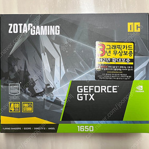 ZOTAC 지포스 GTX 1650 D5 4GB (무전원) 팝니다