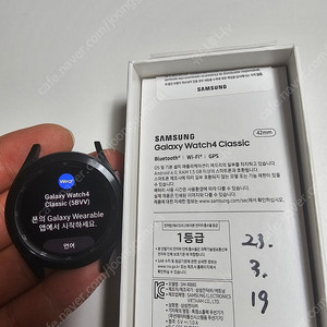 갤럭시워치4 클래식 42mm 블랙