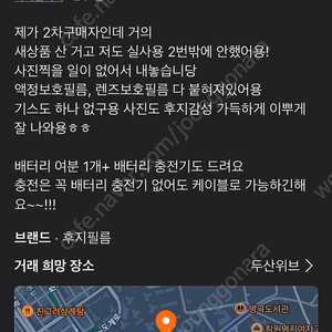 후지필름 xf10