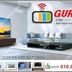 TV벽걸이설치 (LG,삼성,중소기업) 모든TV 벽걸이 설치 가능