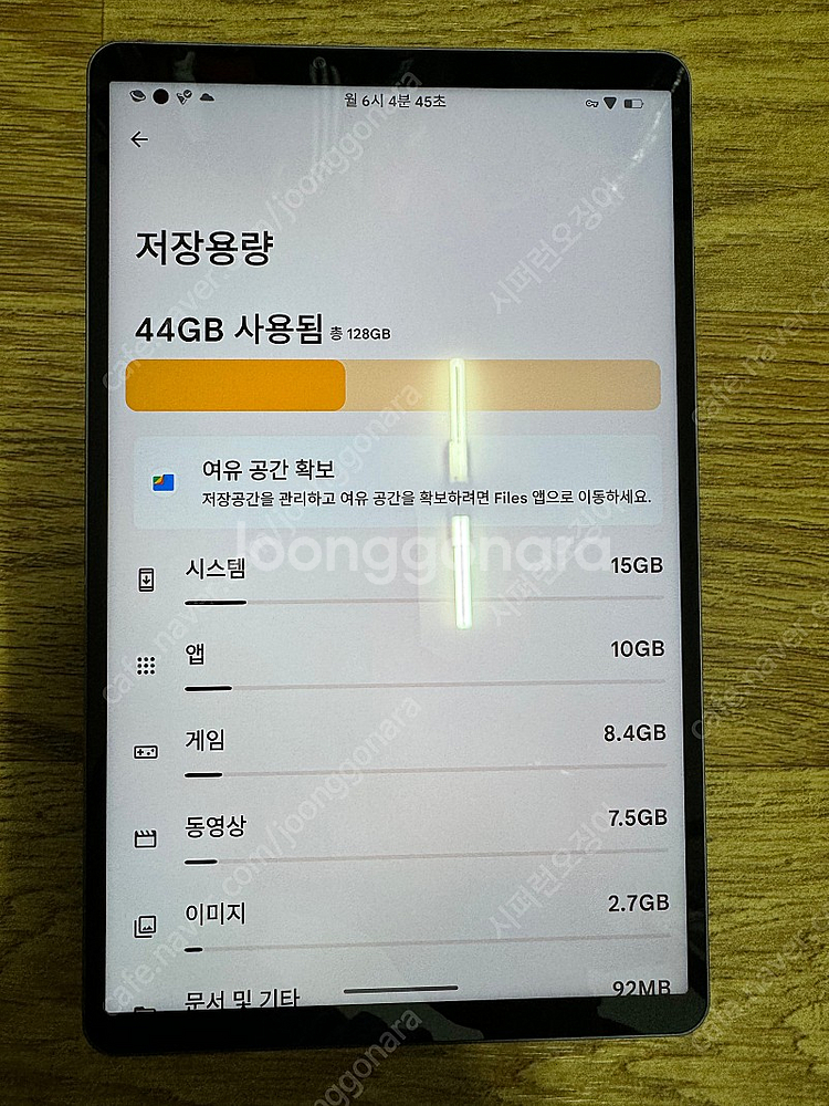 레노버 y700 1세대 8/128--2