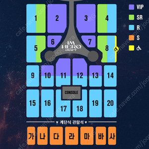 임영웅 콘서트 대전 티켓 양도 / 29일(금) 2연석 / 31일(일) 단석