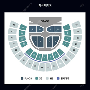 NCT(엔시티) 콘서트 / 11월 19일(일) / 3층 단석